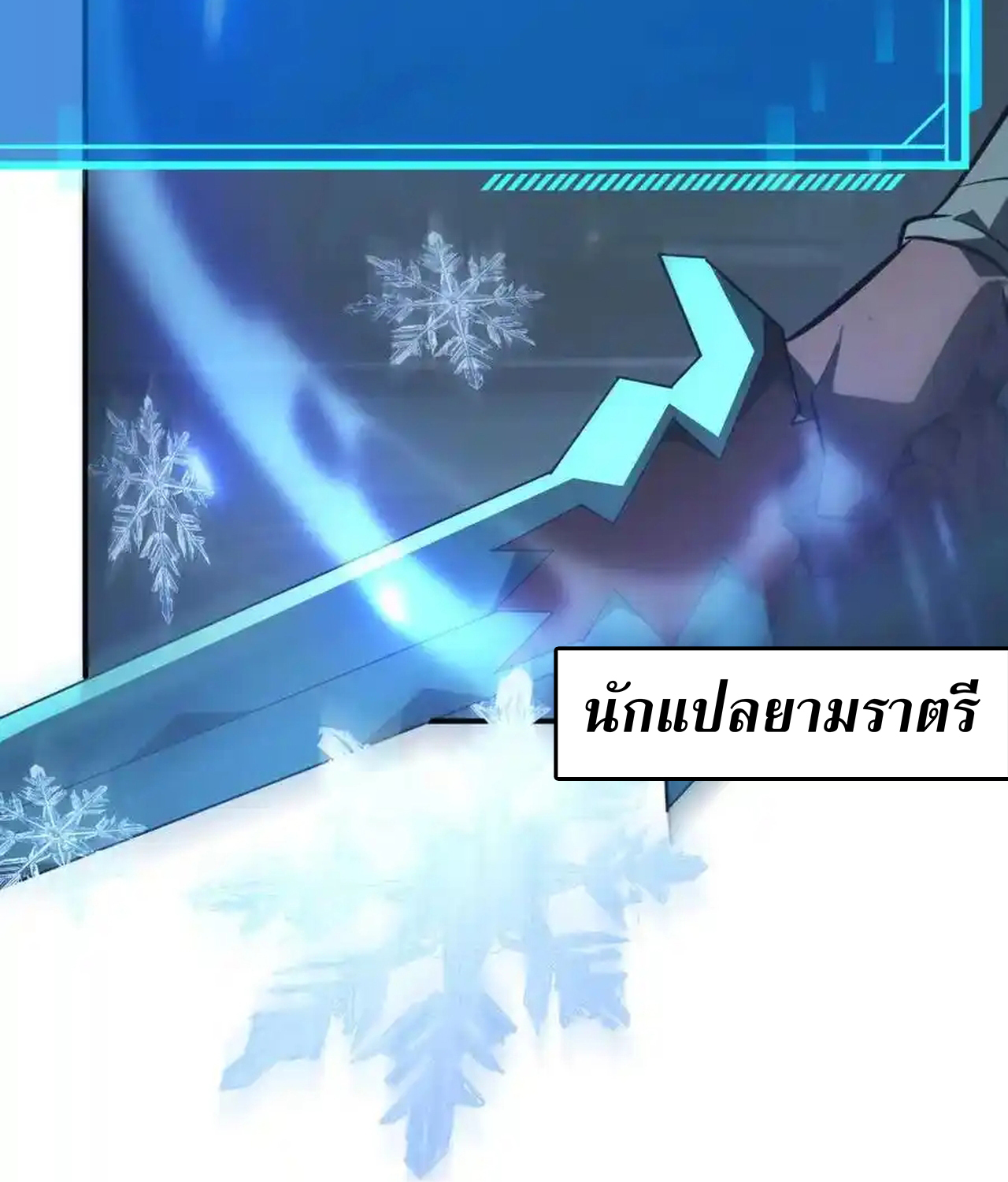 หน้า 31
