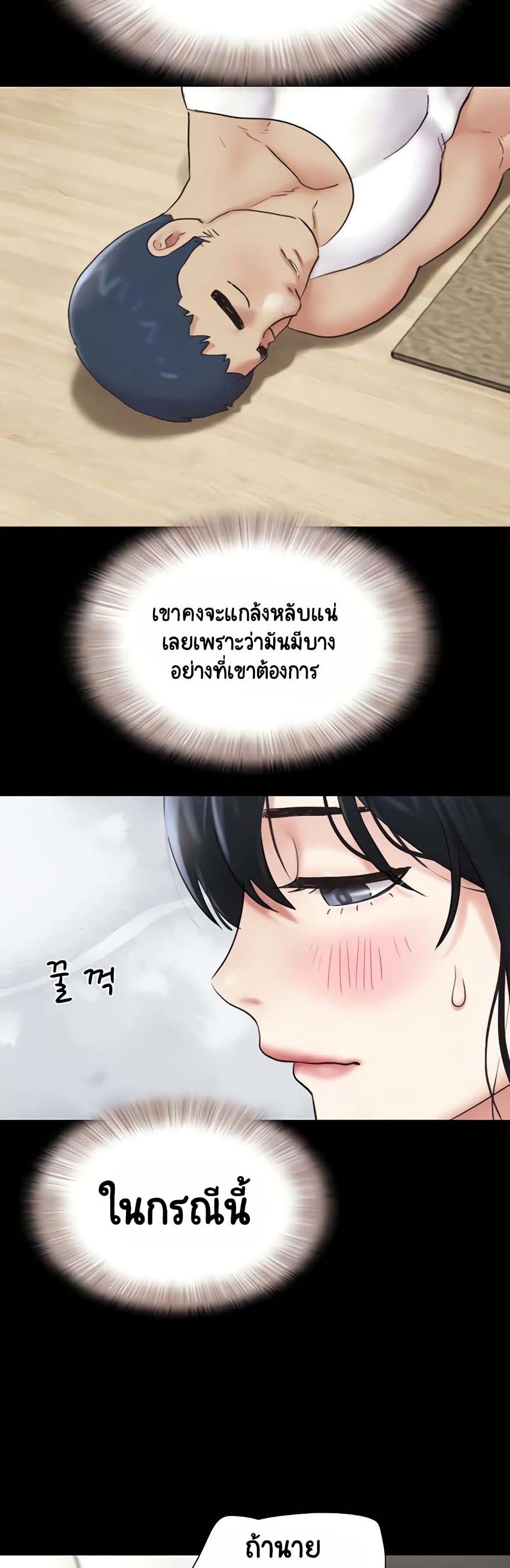 หน้า 48
