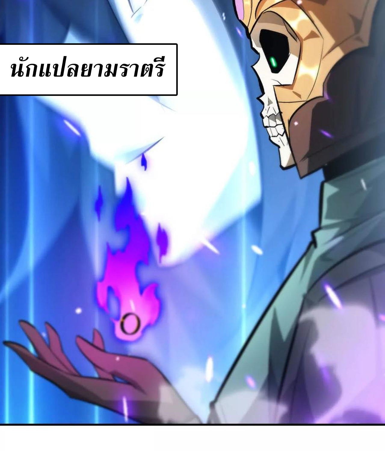 หน้า 57