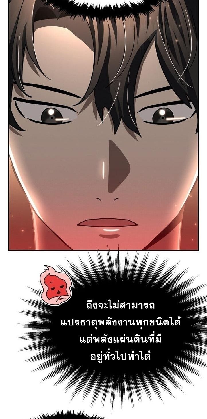 หน้า 57