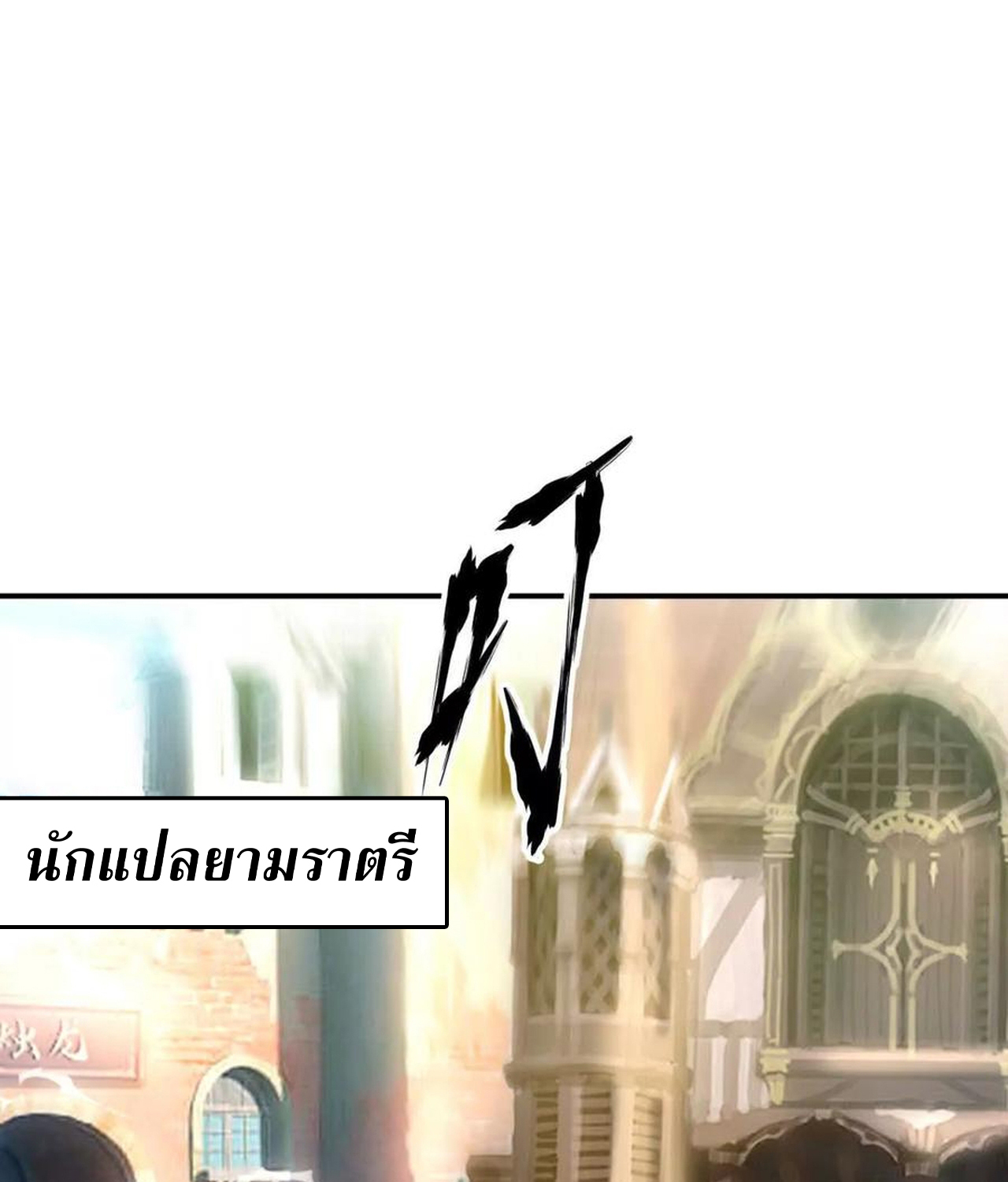หน้า 81