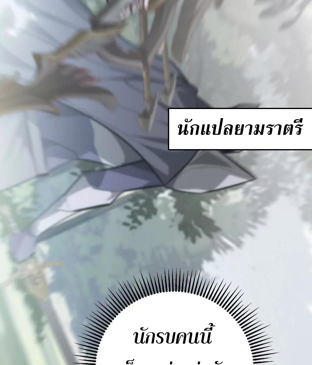 หน้า 86