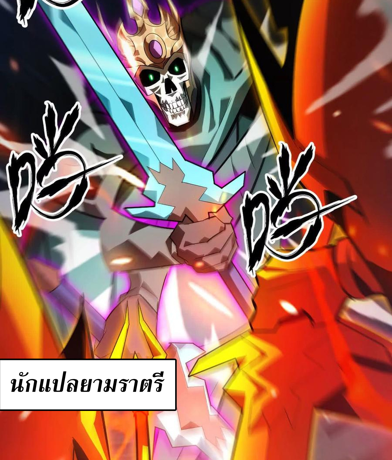 หน้า 89