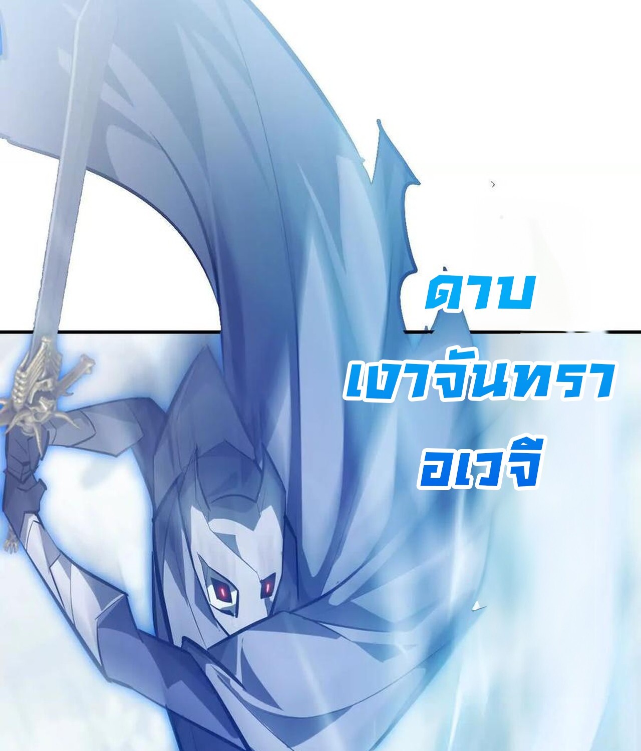 หน้า 95