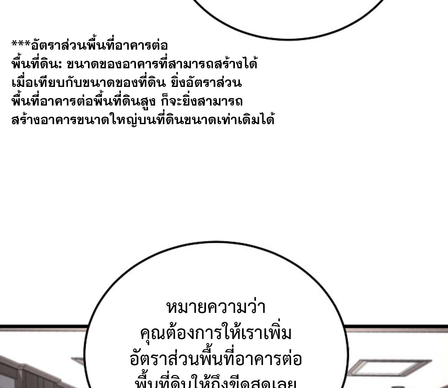 หน้า 97