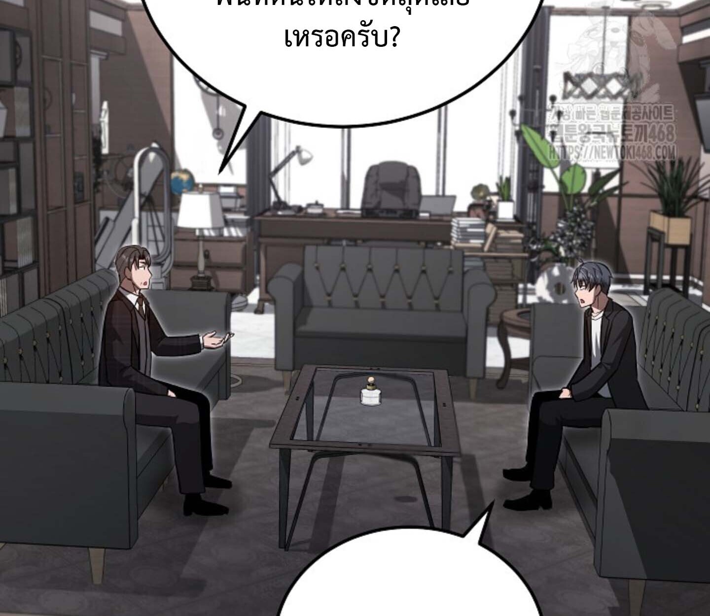หน้า 98