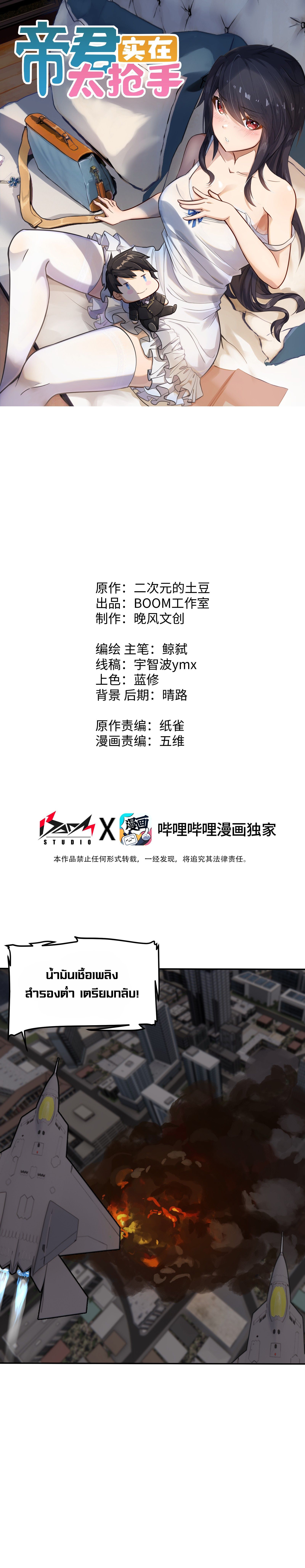 หน้า 1