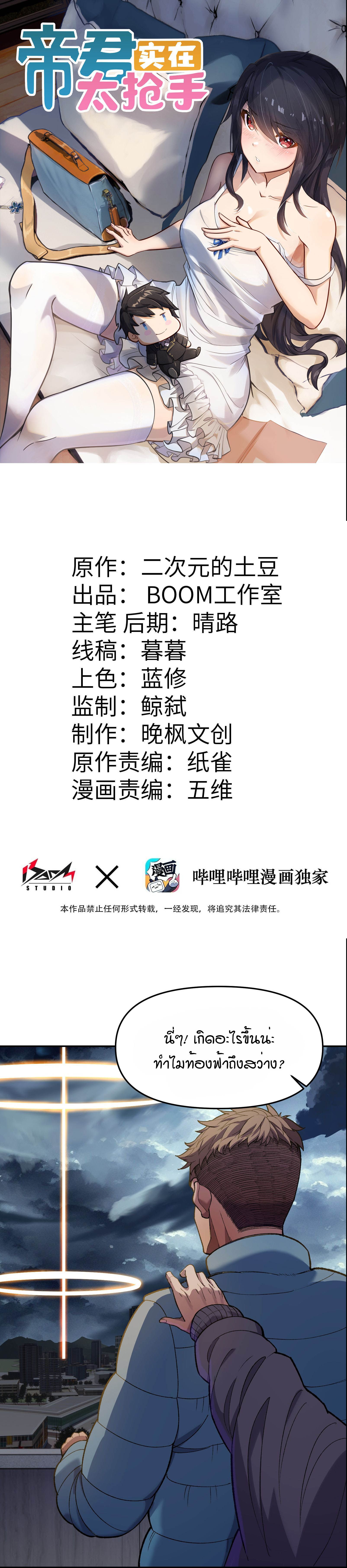 หน้า 1