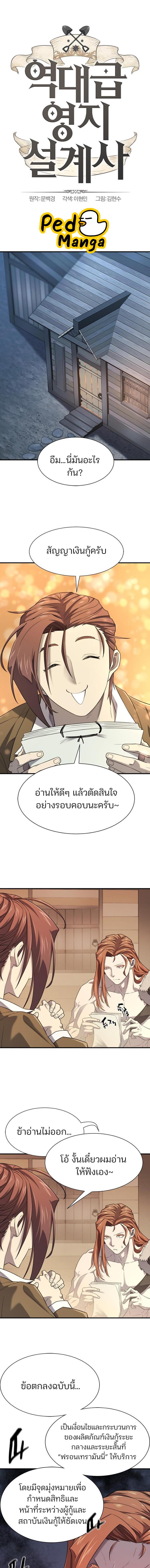 หน้า 1