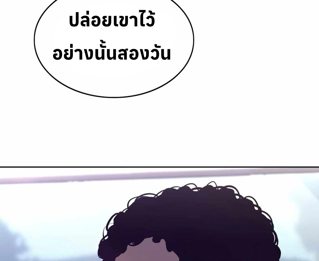 หน้า 101