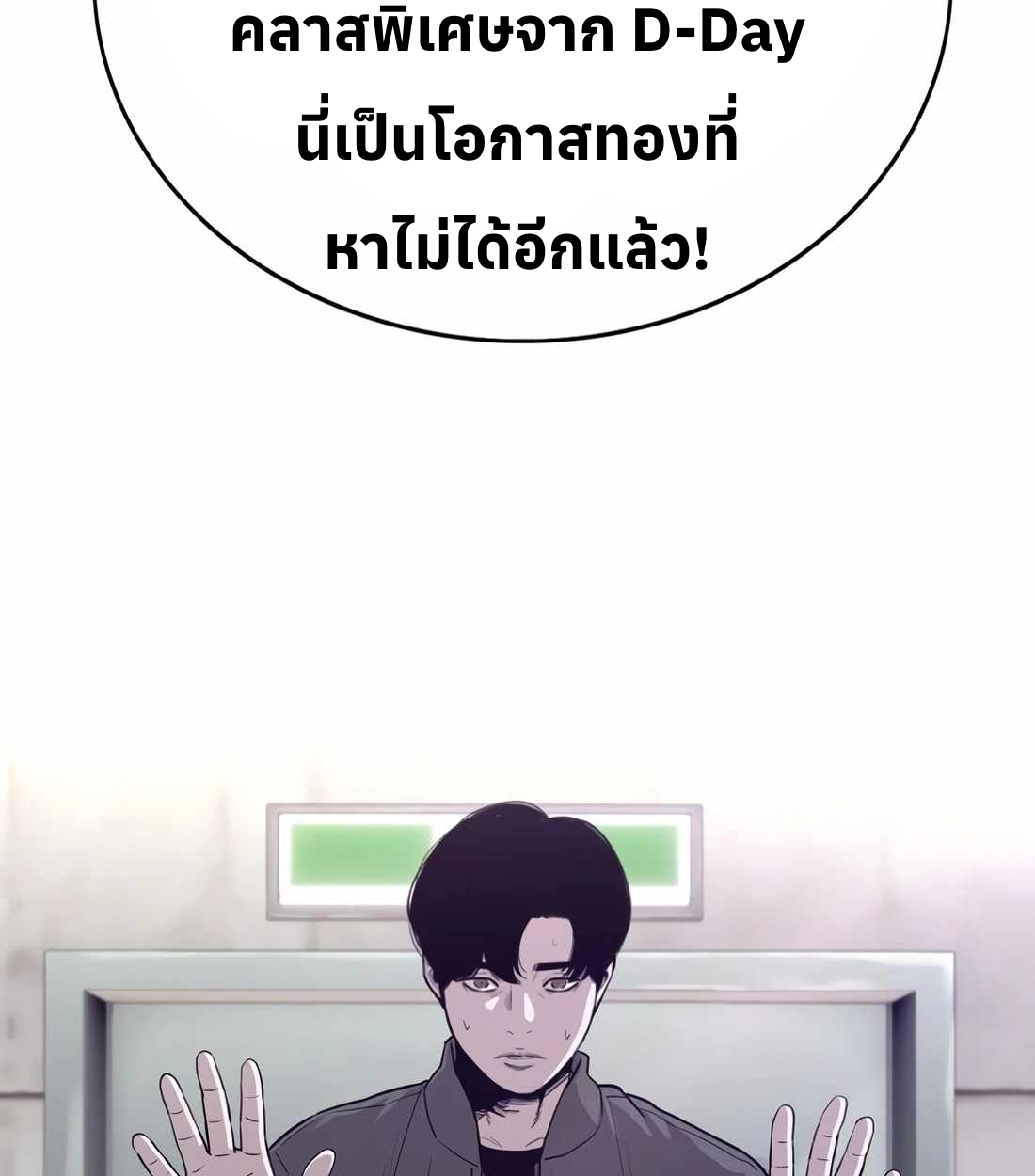 หน้า 102
