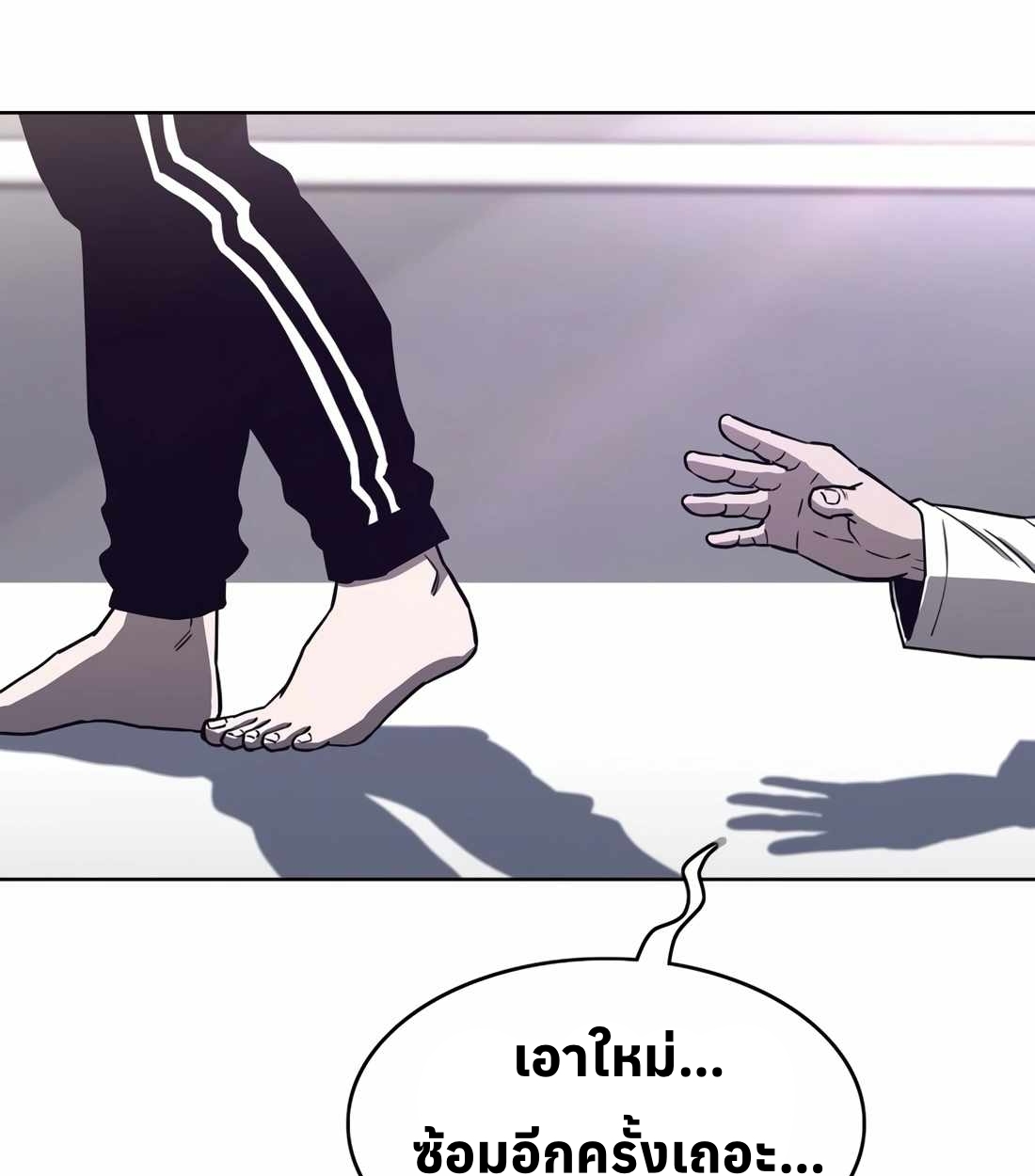 หน้า 103