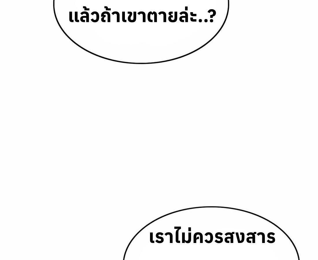 หน้า 103