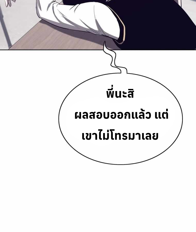 หน้า 103