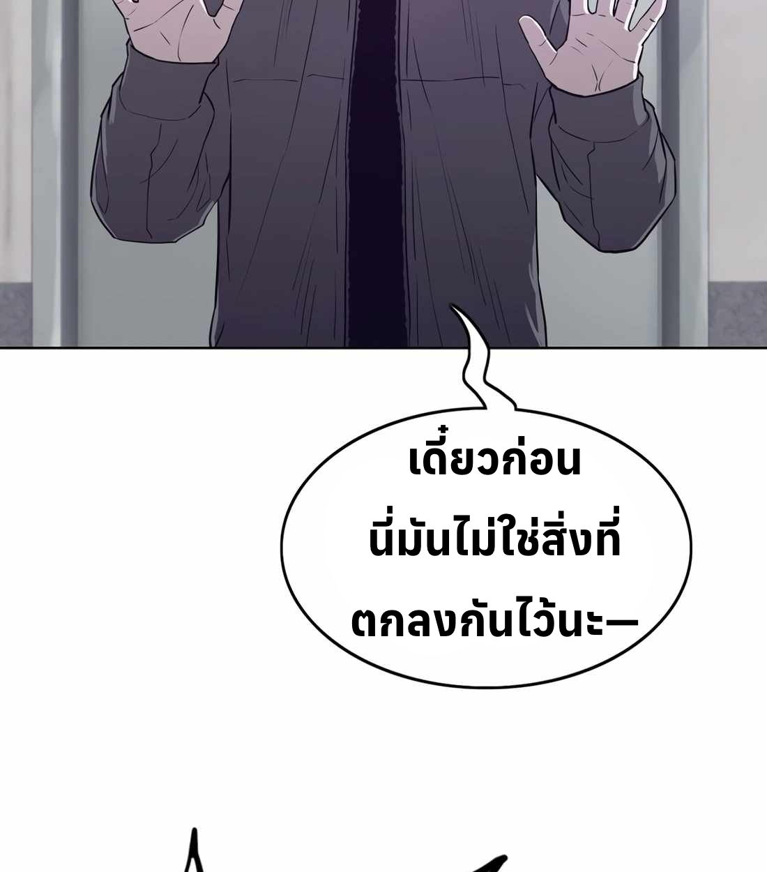 หน้า 103