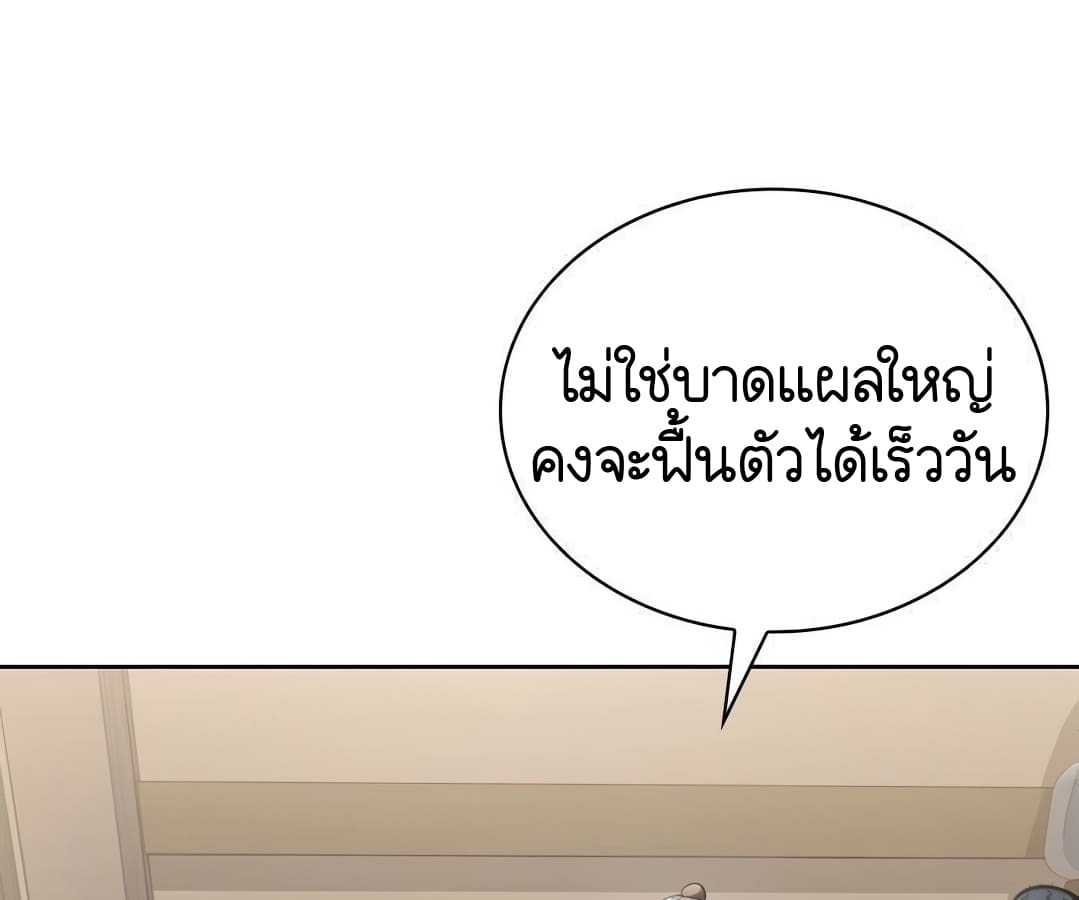 หน้า 104
