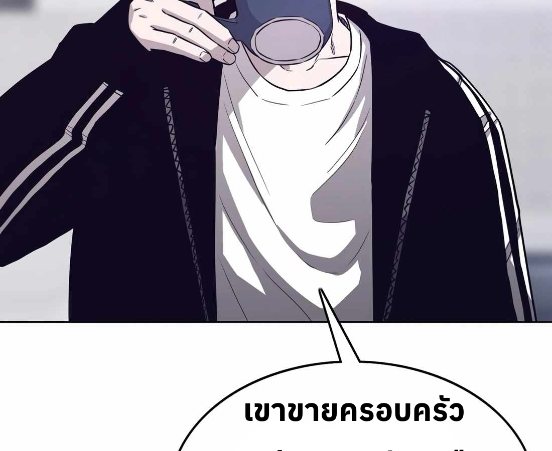 หน้า 105