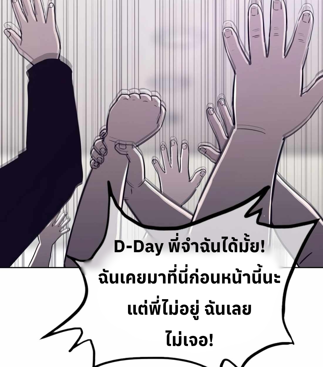 หน้า 105