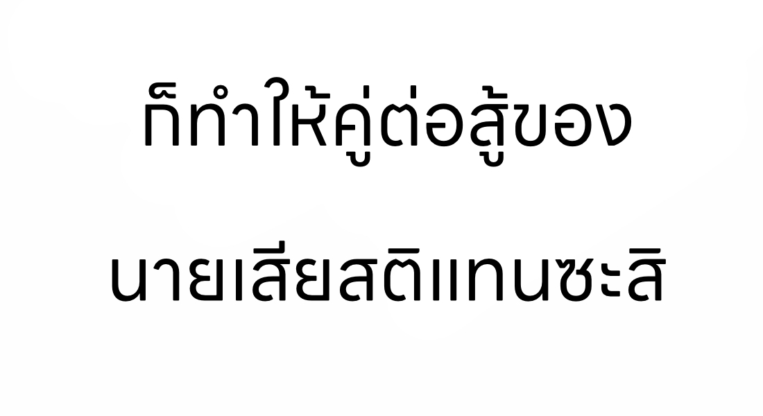 หน้า 106
