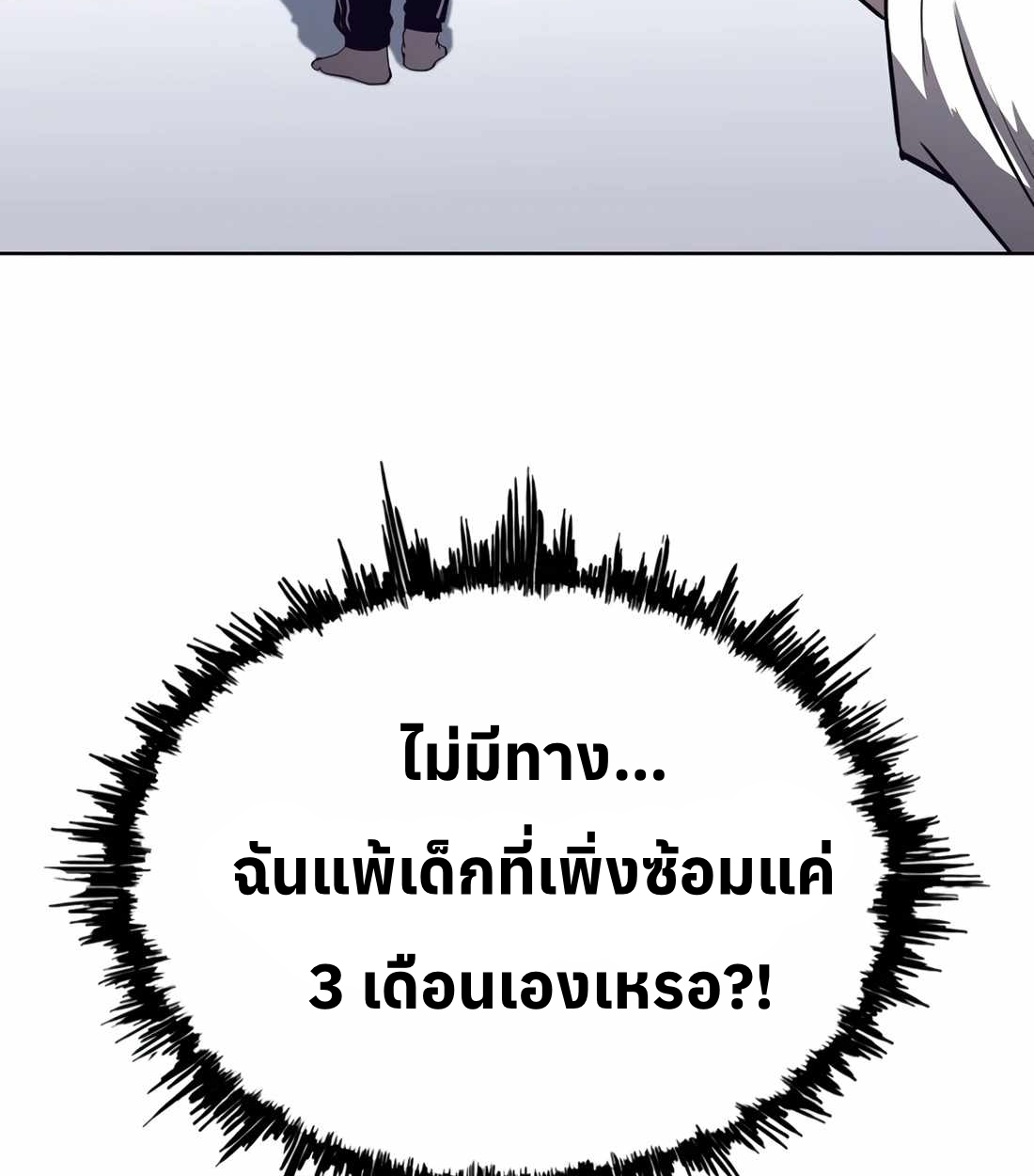 หน้า 106