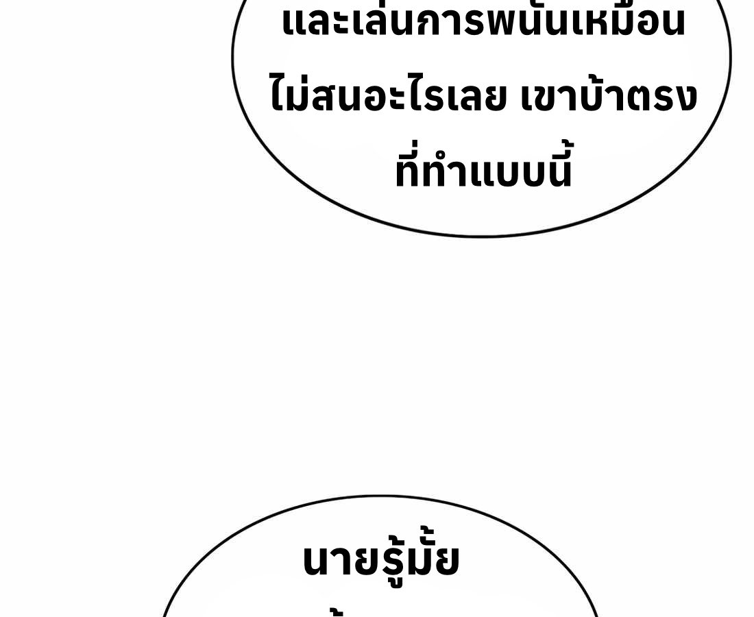 หน้า 106