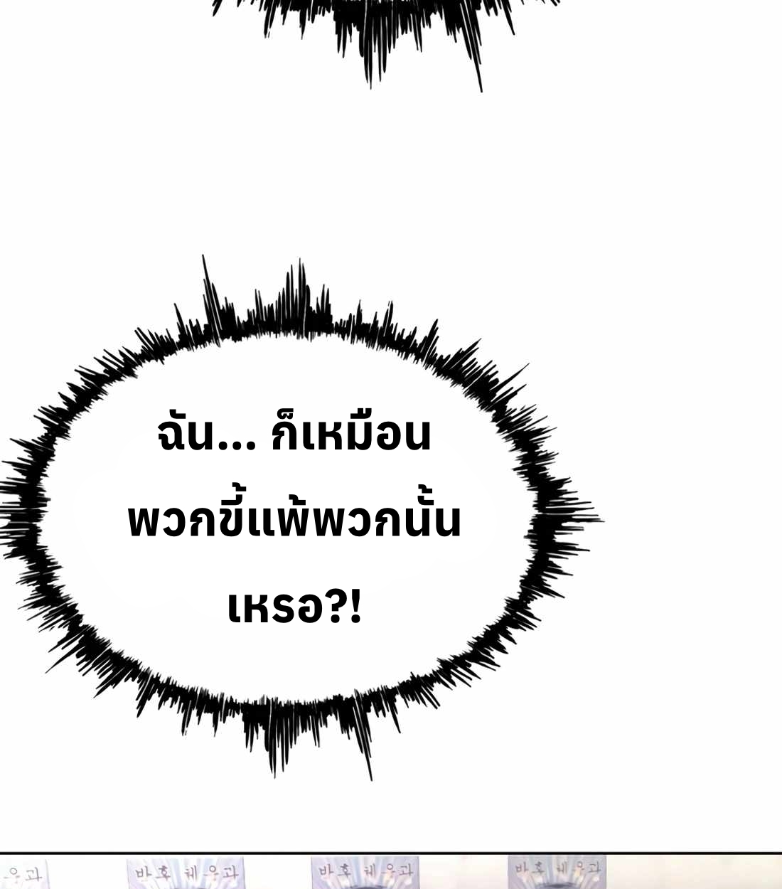 หน้า 107