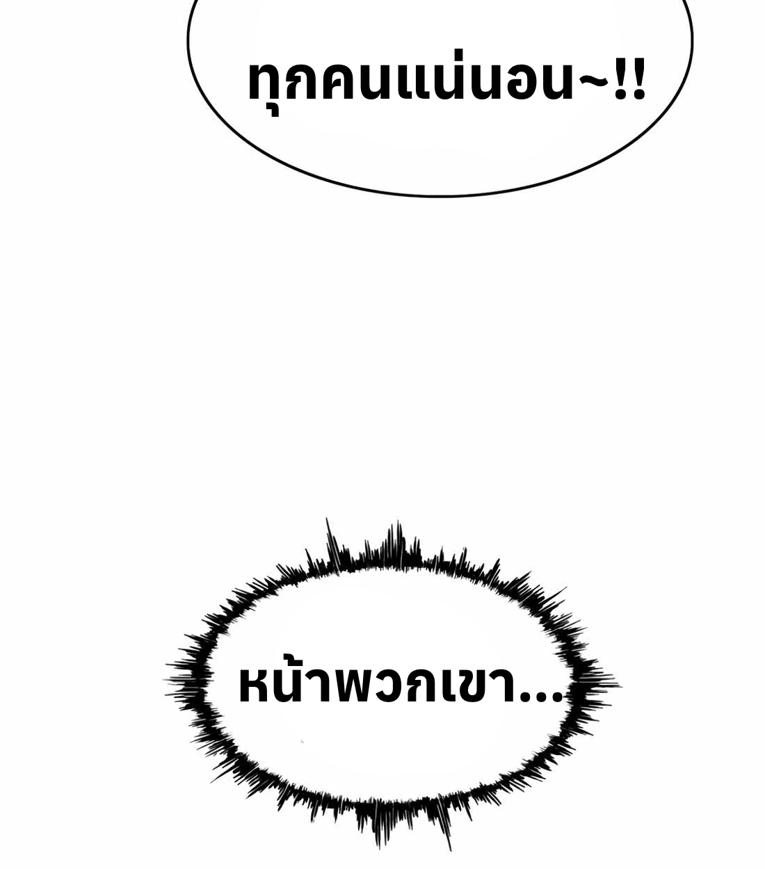 หน้า 108