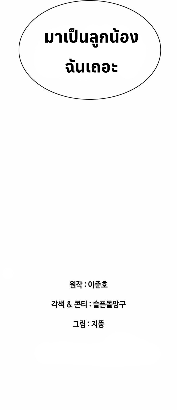 หน้า 109