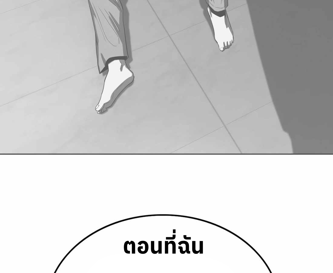 หน้า 109