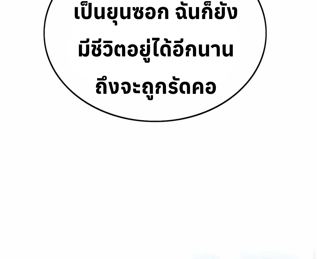 หน้า 110