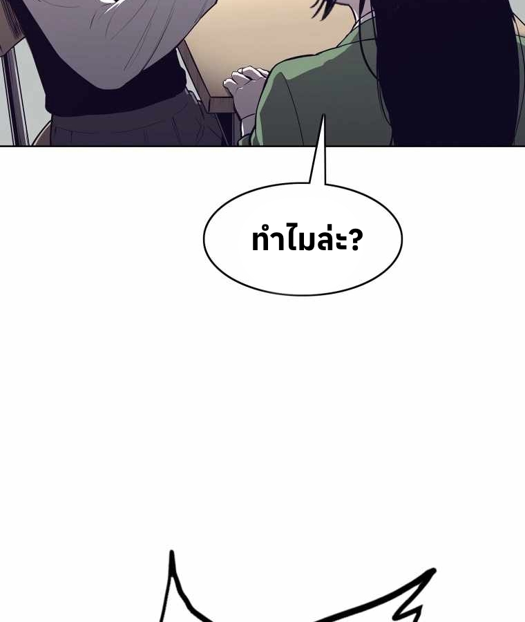 หน้า 110