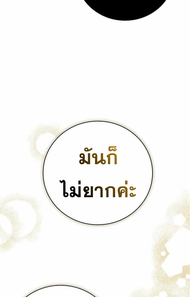 หน้า 110