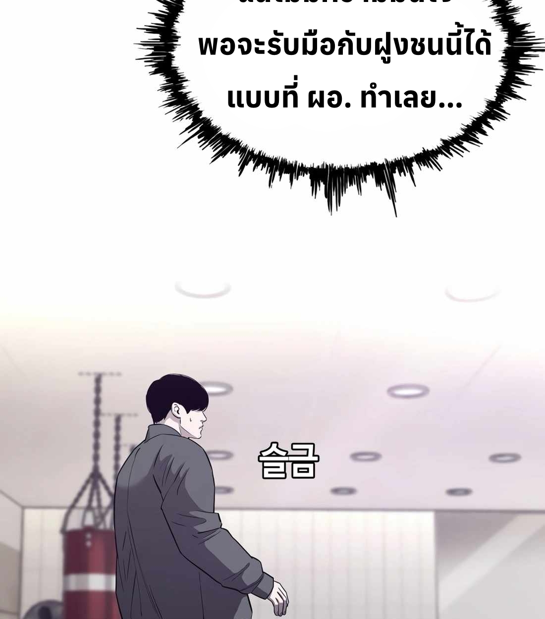หน้า 111