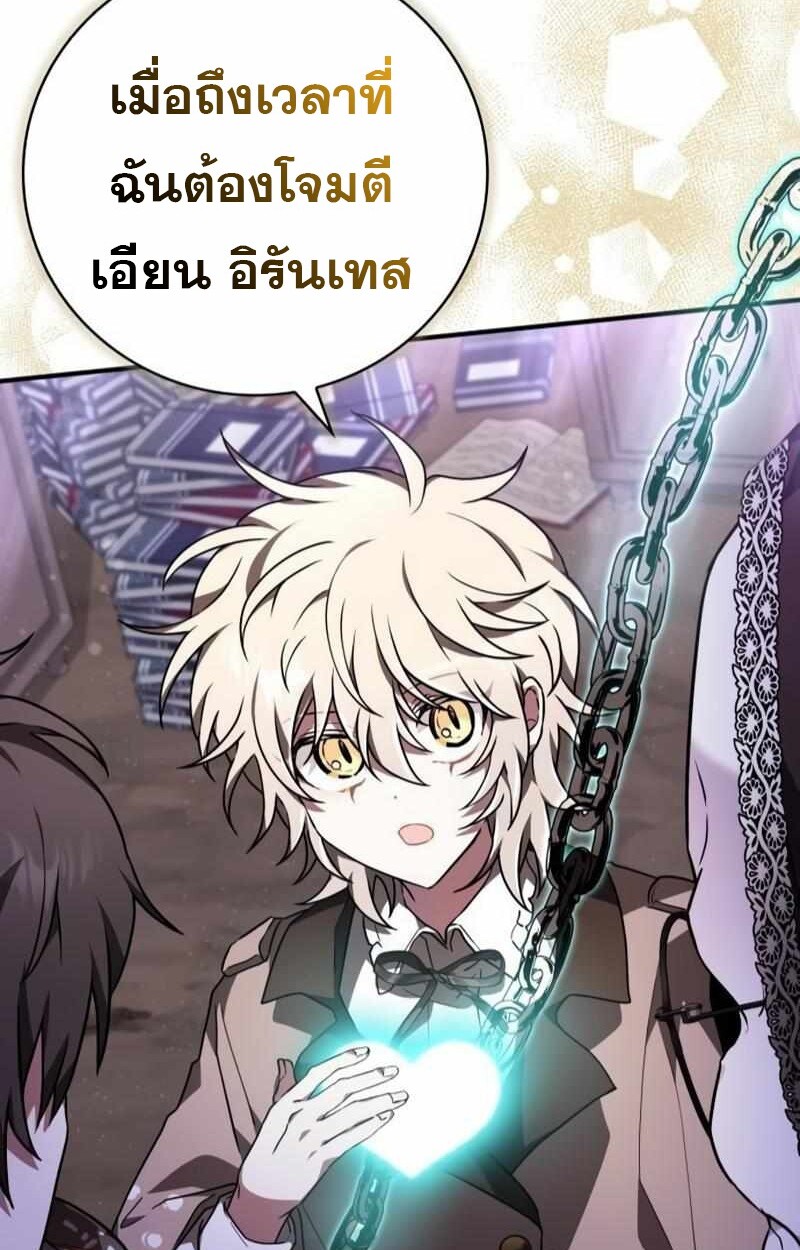 หน้า 111