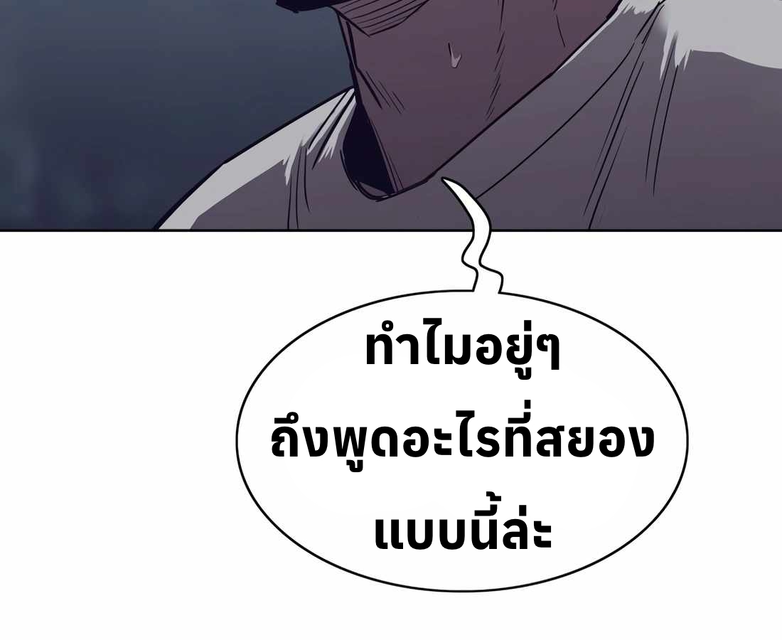 หน้า 112