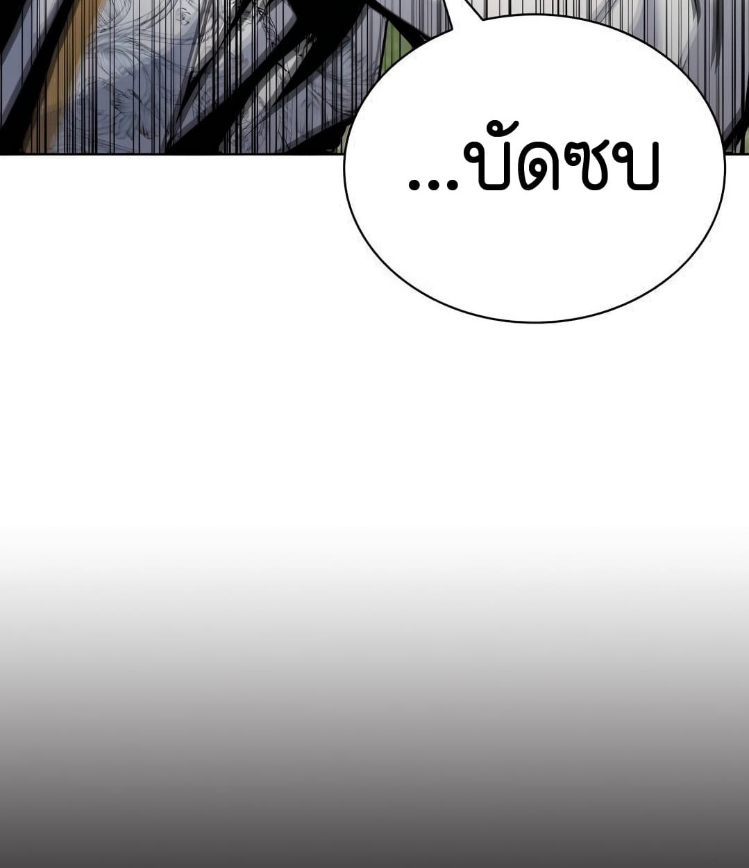 หน้า 112