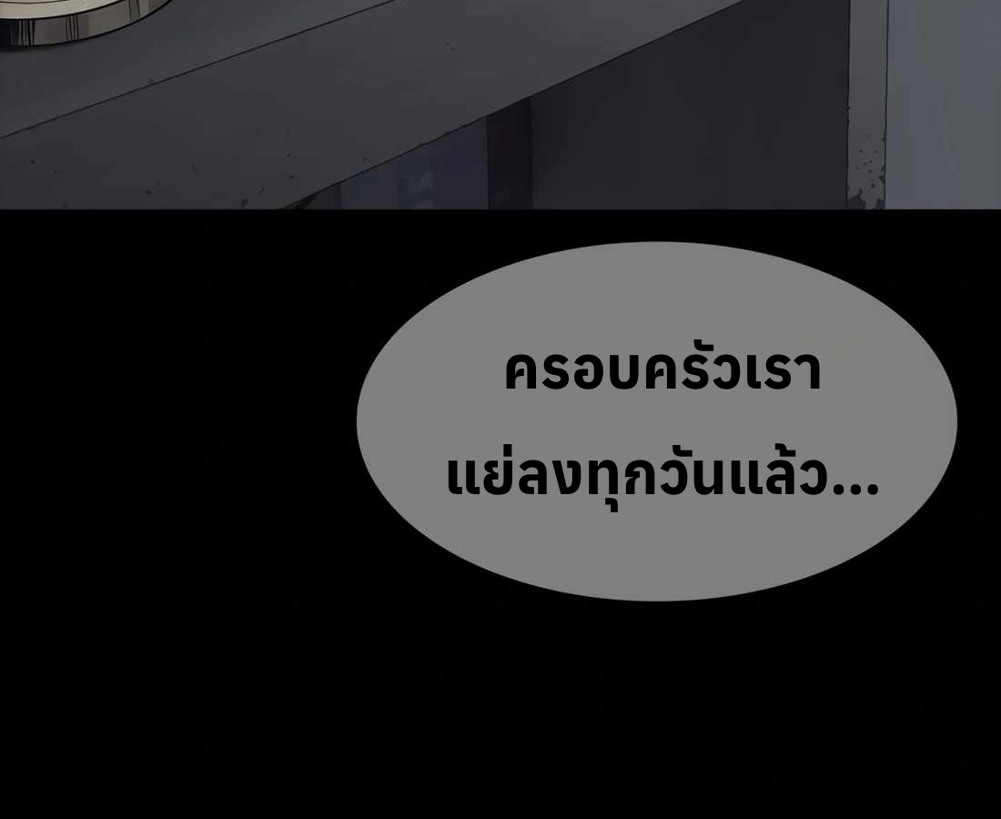 หน้า 112