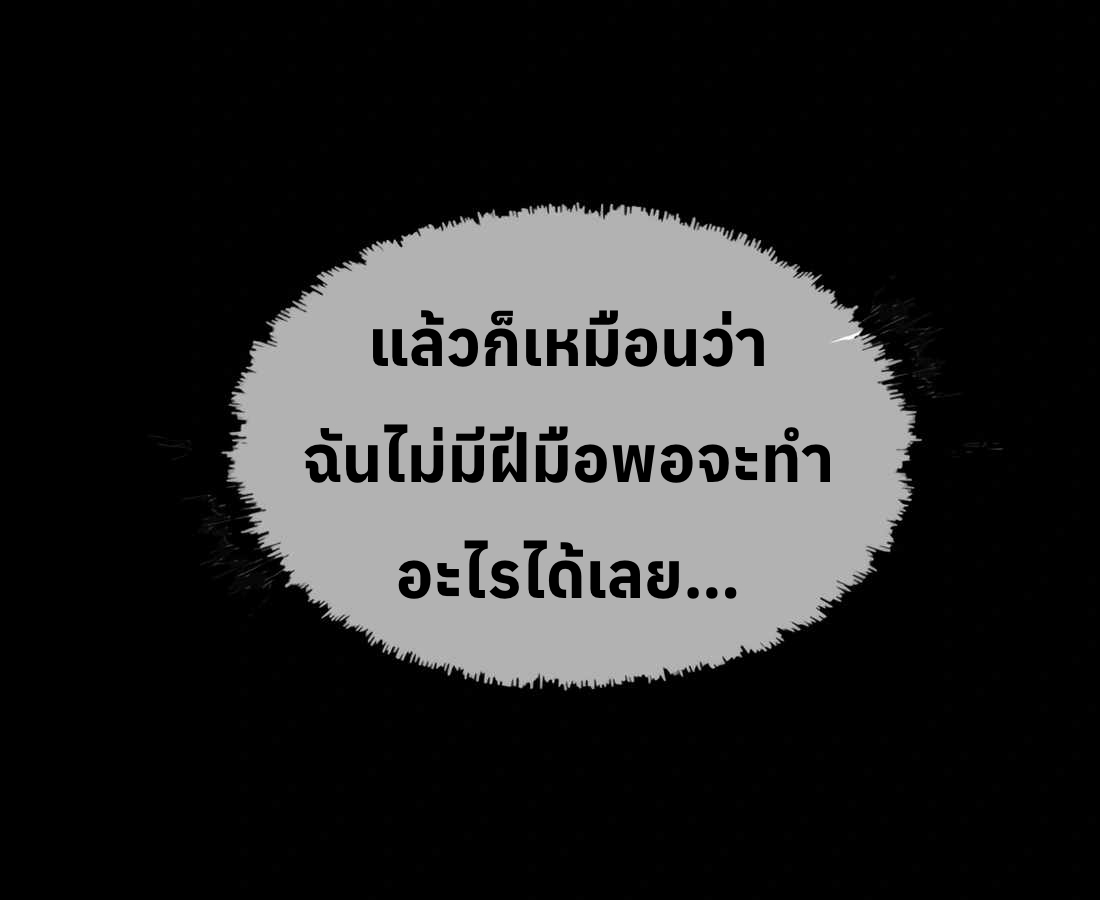หน้า 113