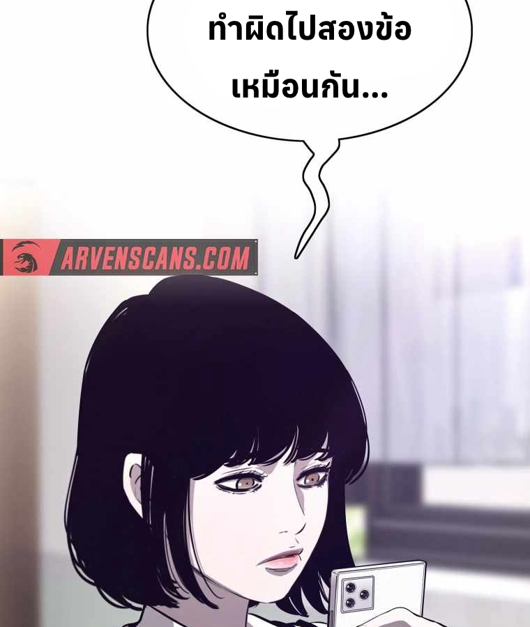หน้า 113