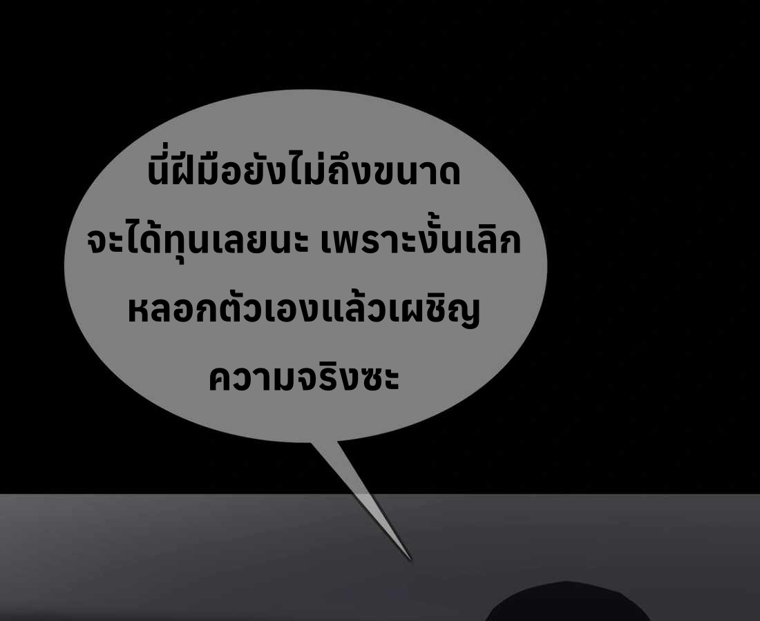 หน้า 114
