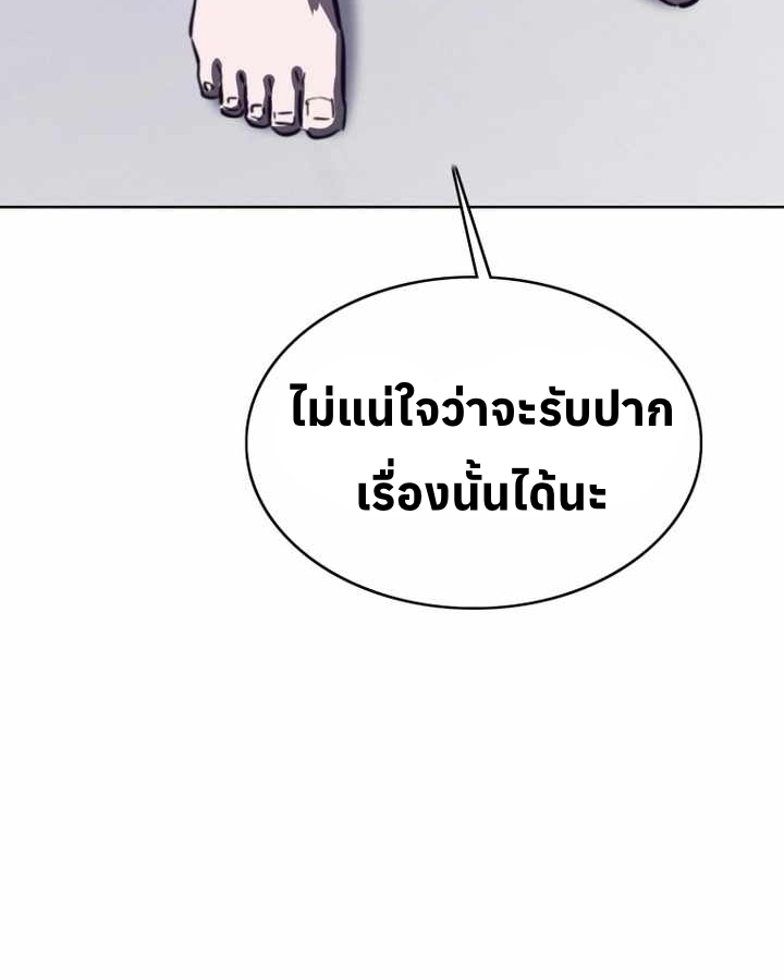 หน้า 114