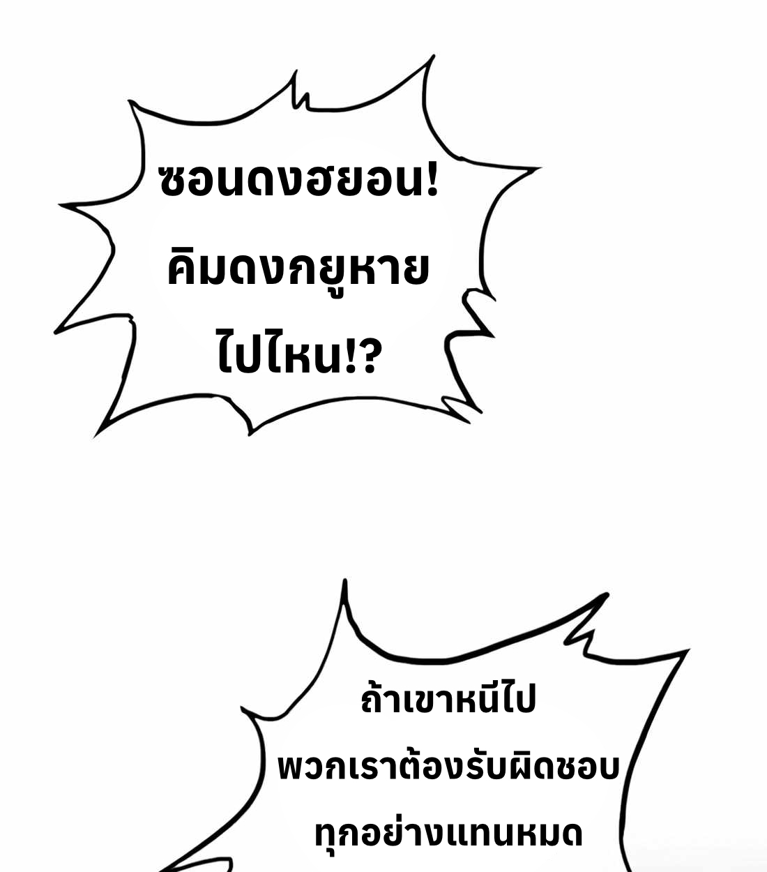 หน้า 114