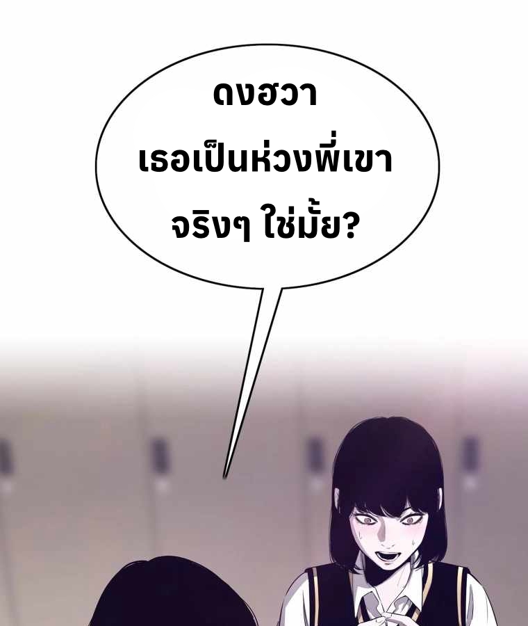 หน้า 115