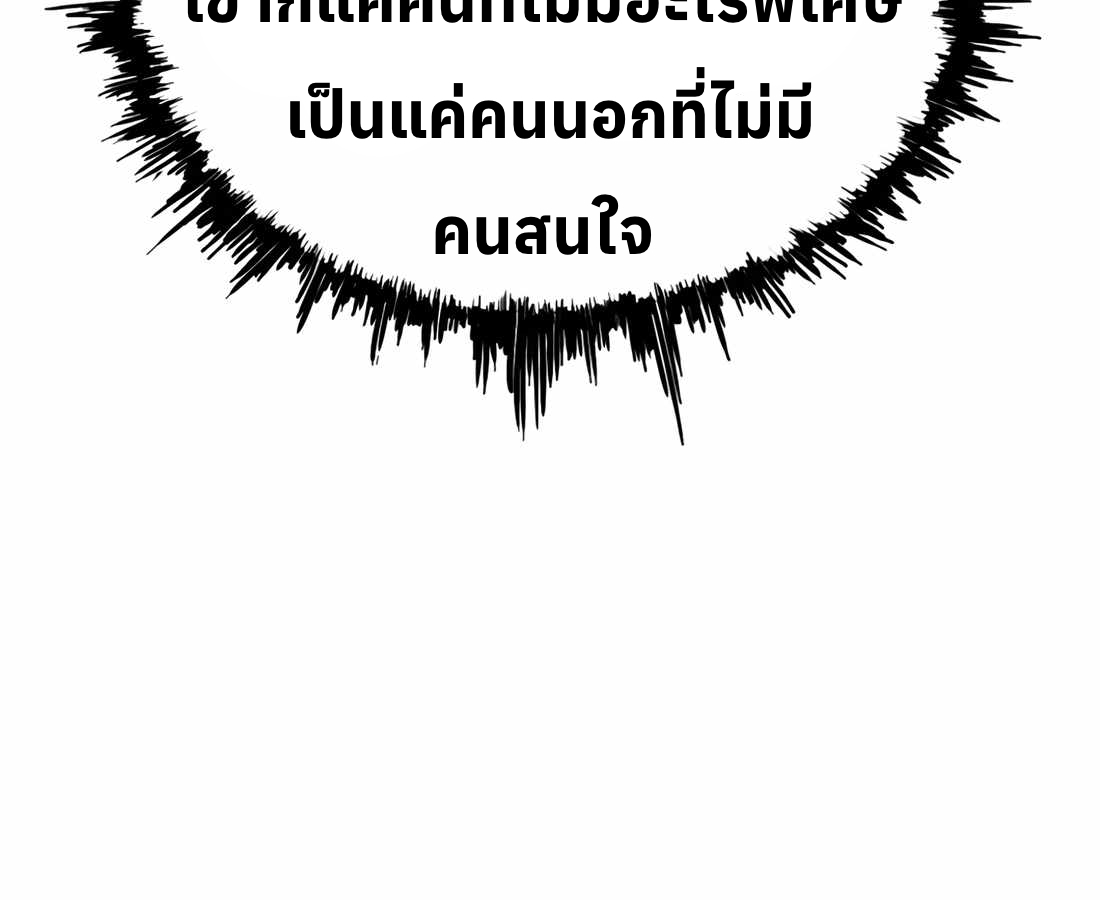 หน้า 116