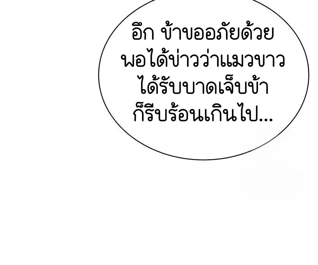หน้า 116