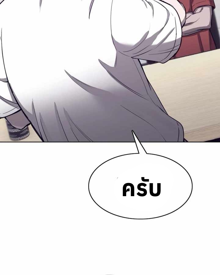 หน้า 116