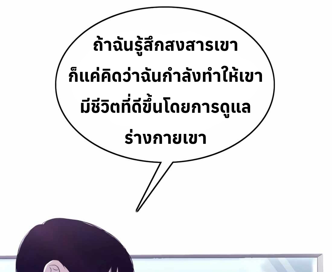 หน้า 117