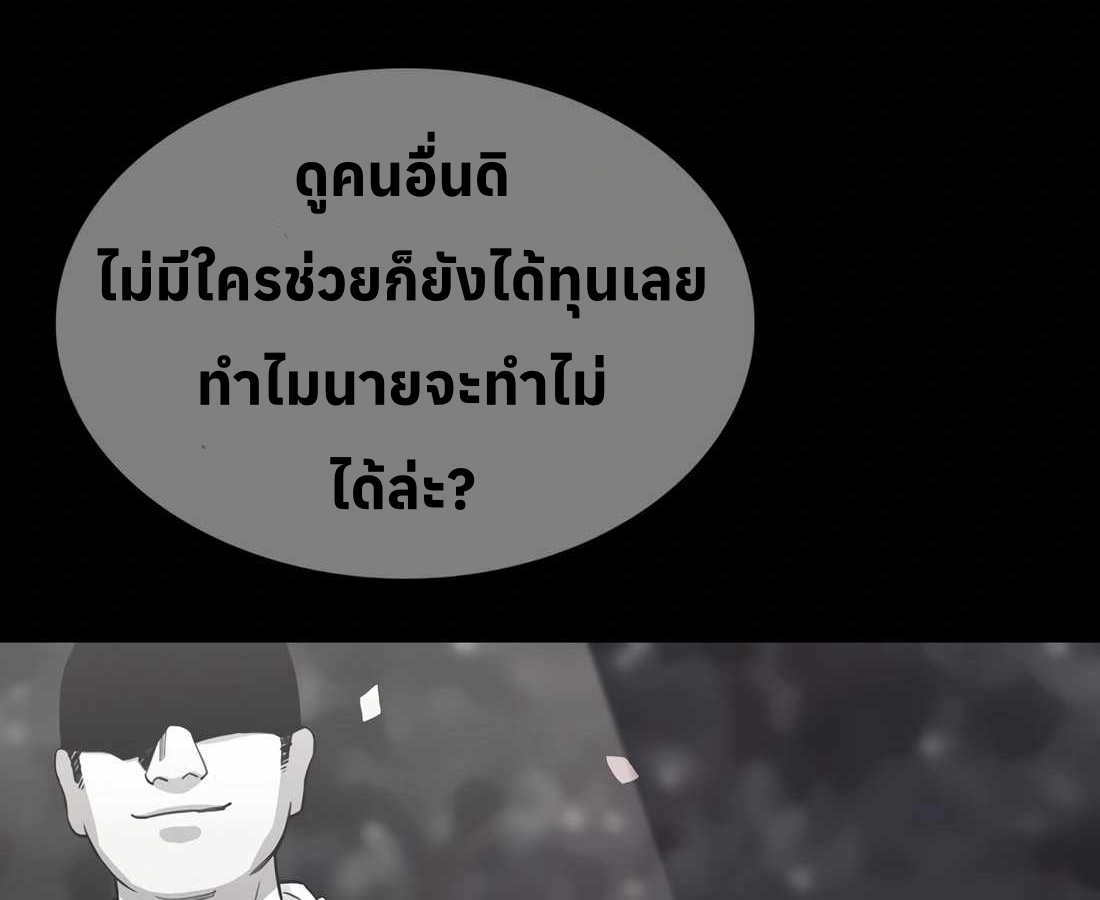 หน้า 118