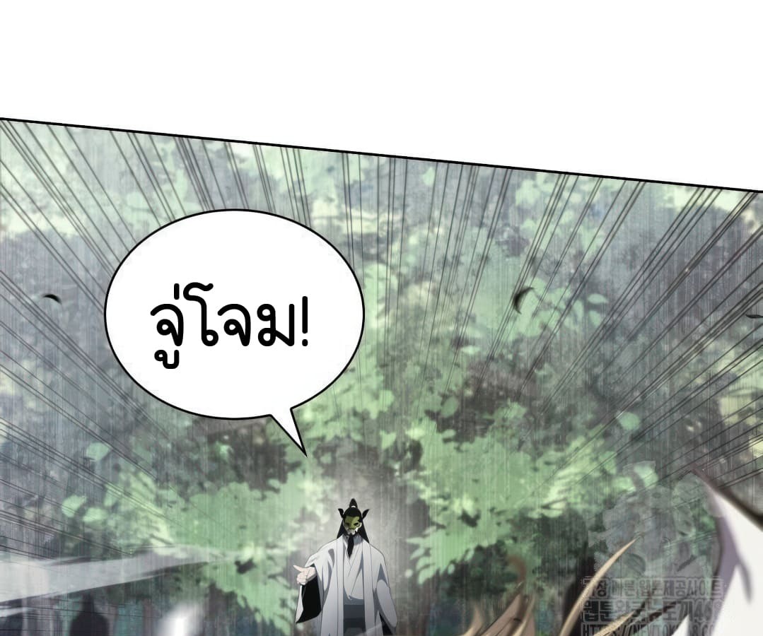 หน้า 119