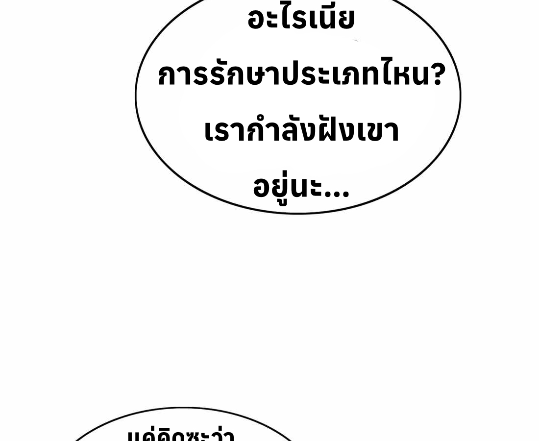 หน้า 119